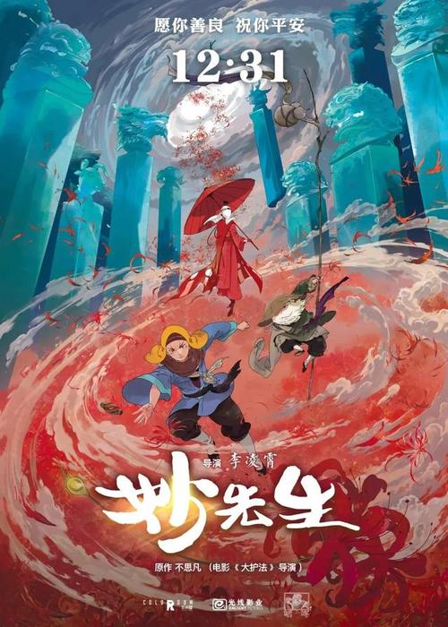 圭亚那样本资料
